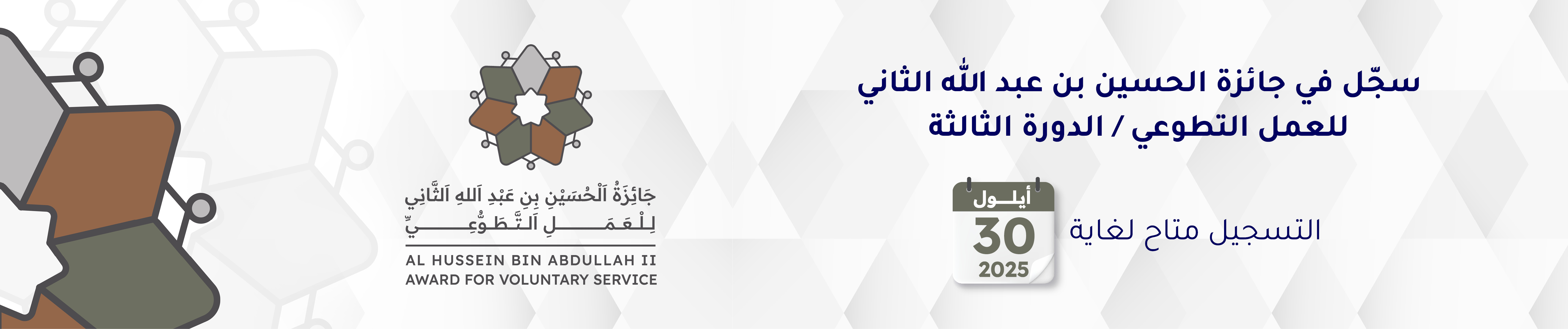 بانر11